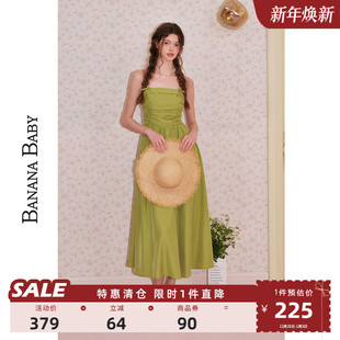 BANANA 甜美多巴胺显瘦吊带连衣裙女小清新长裙 BABY2025年新款