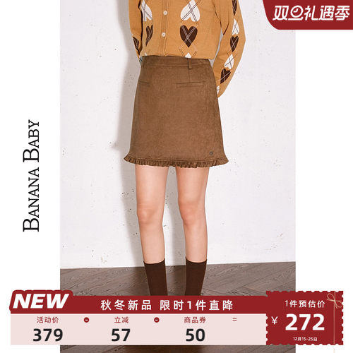 【管乐同款】BANANA BABY2025年冬新款复古麂皮绒短裙女高腰半裙