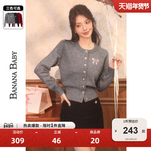 BANANA BABY2025年冬新款蝴蝶结针织开衫女法式小个子设计感毛衫