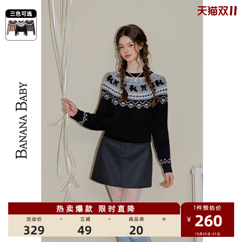BANANA BABY秋季新款复古慵懒风费尔岛针织衫女软糯套头毛衣