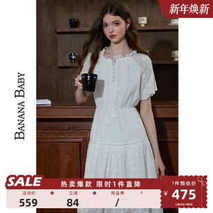 白色连衣裙女设计感中长裙 重工刺绣法式 BANANA BABY2025秋冬新款