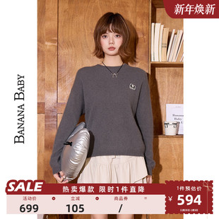 慵懒休闲风软糯针织衫 新款 女套头宽松毛衣 BABY冬季 BANANA