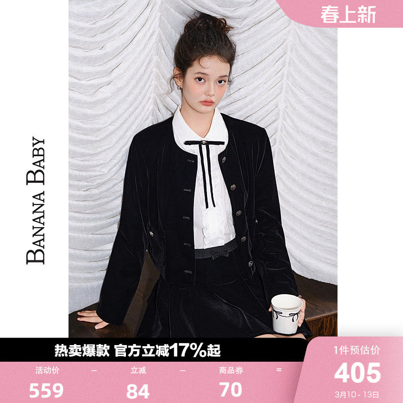 BANANA BABY2026年春季新款法式千金风丝绒外套女轻奢高级感圆领