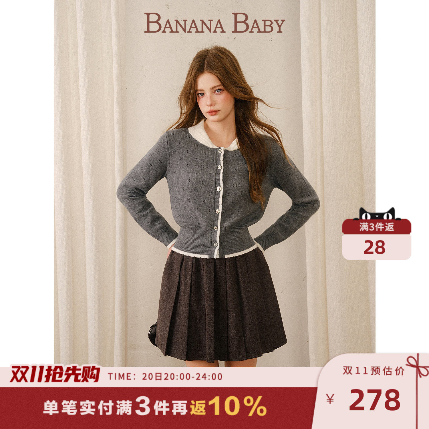 新品-BANANA BABY2026年冬新款韩系学院风撞色花边娃娃领套头针织