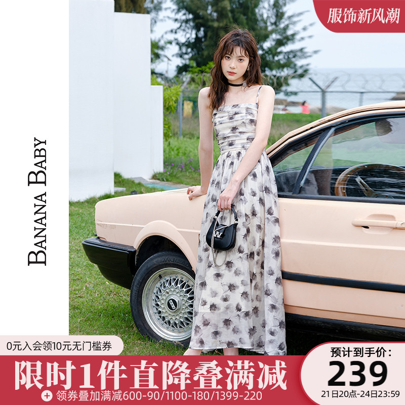 BANANA BABY2023夏新款高级感复古水墨印花连衣裙女中式风吊带裙