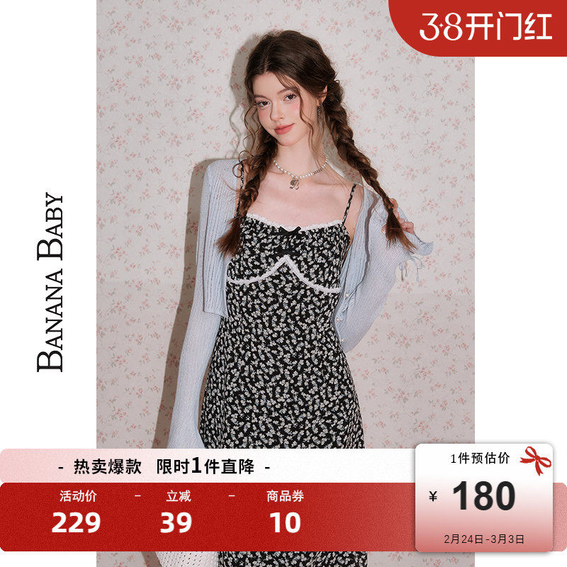 BANANA BABY2025年新款韩系慵懒风薄针织开衫女喇叭袖