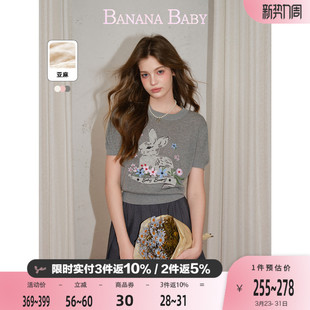 郜思雯同款 绵羊毛提花毛衫 BANANA 新款 女毛衣 BABY2026年夏季