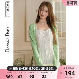 BANANA 薄荷曼波绿度假风印花吊带连衣裙女中长裙 BABY2026新款