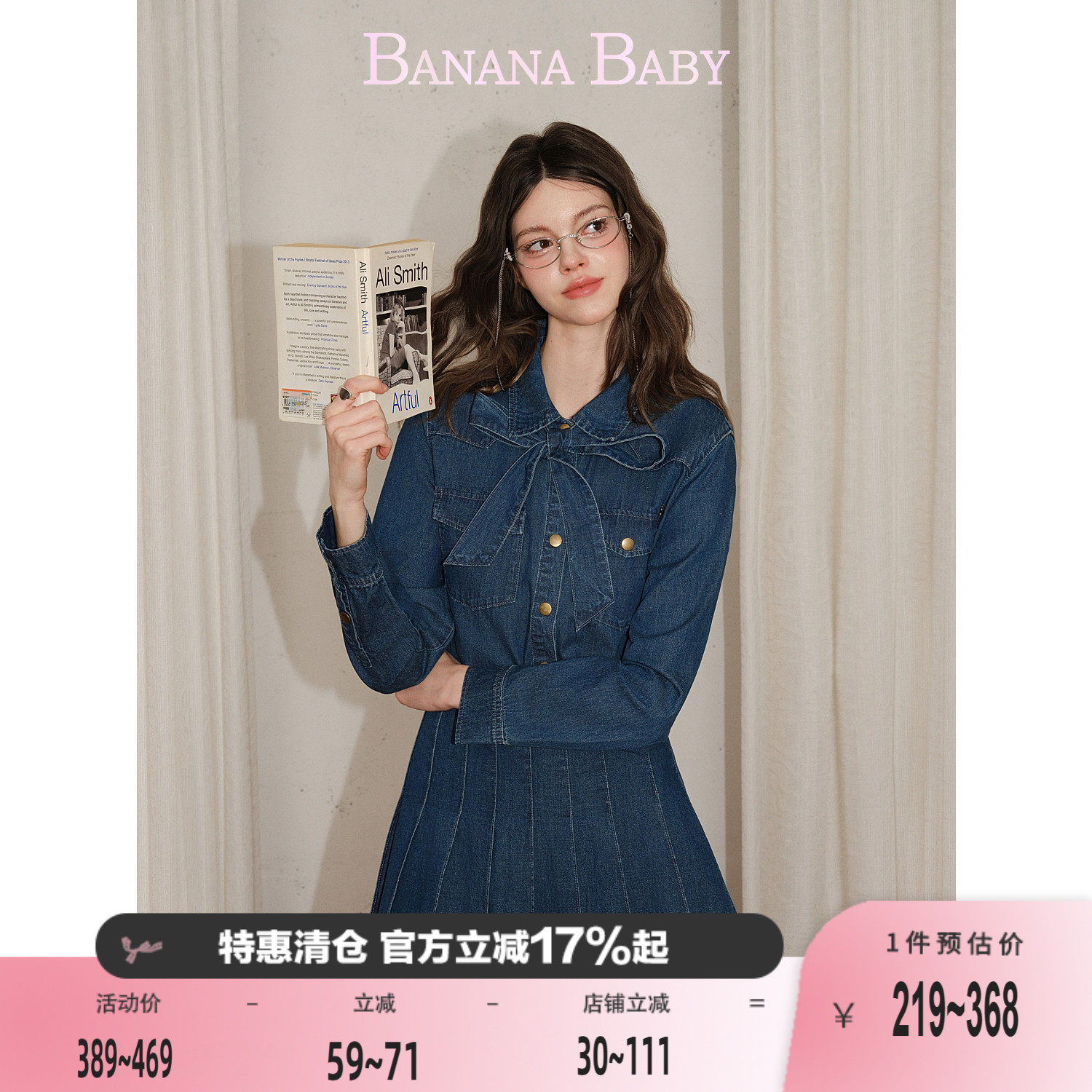 【莱赛尔】BANANA BABY2026年春季新款复古牛仔衬衫百褶裙女套装