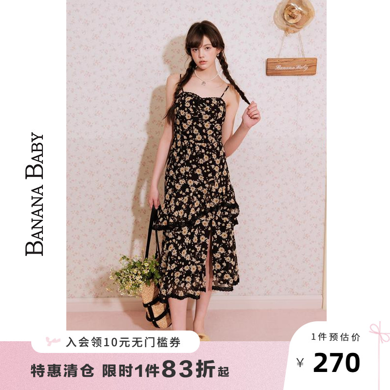 BANANA BABY2026年新款法式茶歇连衣裙女甜美蕾丝荷叶边吊带裙