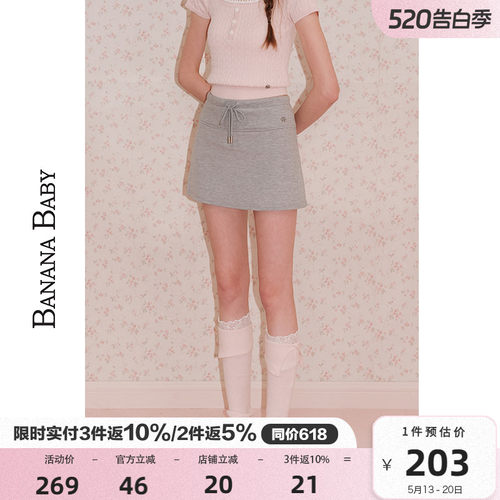 BANANA BABY2026年新款miu系运动风抽绳A字短裤裙女开叉半身裙