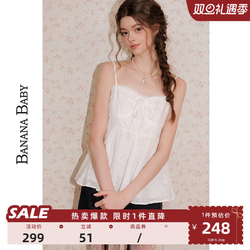 BANANA BABY2025年新款少女甜美绣花花边吊带女时尚百搭背心
