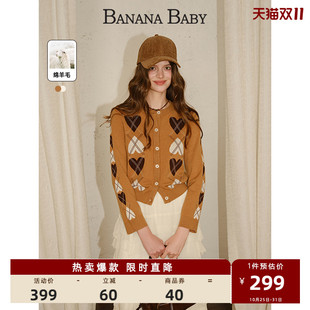BABY2025年秋新款 管樂同款 BANANA 女 復古學院風提花針織開衫