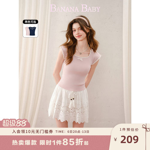 BANANA BABY2026年夏季新款甜美荷叶边拼接修身显瘦针织衫短袖女