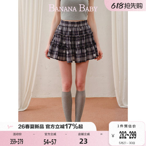 【刘令姿同款】BANANA BABY2026年夏新款复古格纹蓬蓬半裙女短裙
