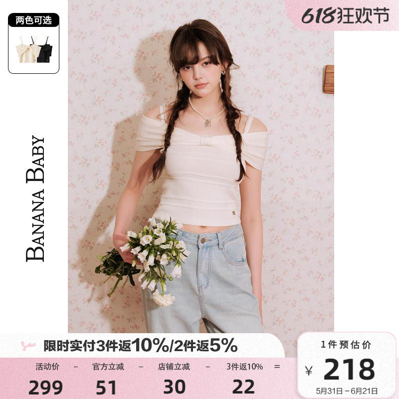 BANANA BABY2026年新款千金风蝴蝶结一字领针织衫女珍珠吊带
