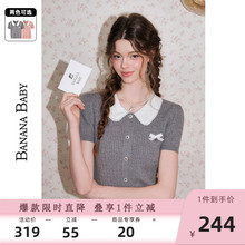 BANANA BABY2025年夏新款格雷系撞色娃娃领针织开衫女蝴蝶结上衣