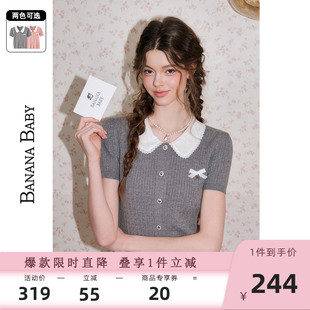 BANANA 女蝴蝶结上衣 BABY2025年夏新款 格雷系撞色娃娃领针织开衫