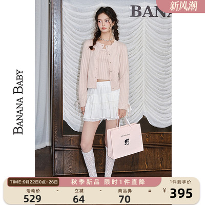 BANANA BABY2025年秋季新款甜美针织开衫两件套装女蝴蝶结小背心