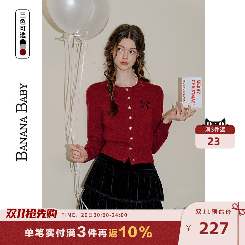 BANANA BABY2026冬新款甜美风蝴蝶结刺绣针织开衫新年红色毛衣女