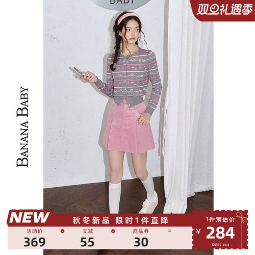 BANANA BABY2025年秋冬新款复古灯芯绒高腰压褶显瘦半身裙女短裙