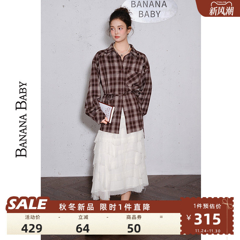 【刘些宁同款】BANANA BABY2025年秋冬新款美式格纹衬