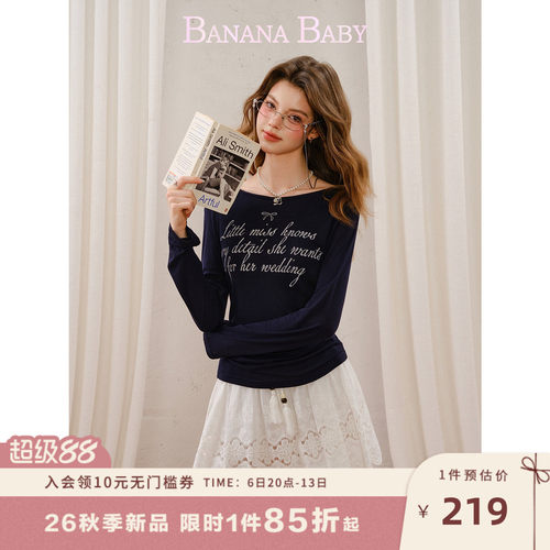 【莱赛尔】BANANA BABY2026年秋季新款韩系宽领字母印花长袖T恤女
