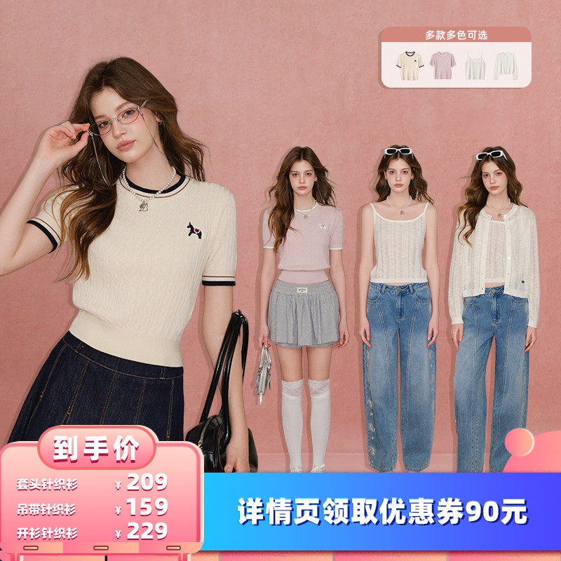 【所有女生的衣橱直播间】BANANA BABY套头针织衫+吊带/针织开衫