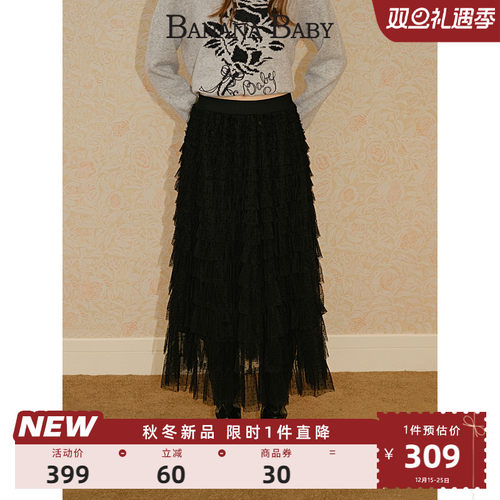 BANANA BABY2025年冬季新款甜美波点网纱蛋糕裙女高腰拼接长半裙
