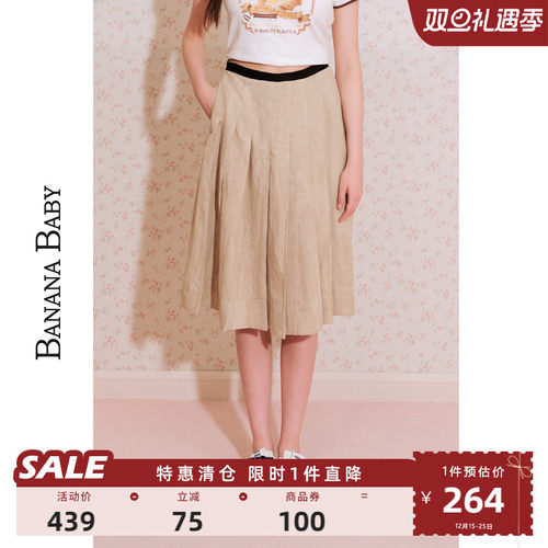 【亚麻】BANANA BABY2025新款复古百褶半身裙高腰时尚中长裙