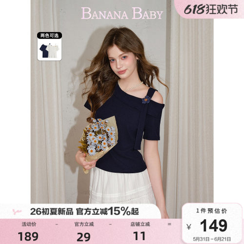 【王楚然同款】BANANA BABY2026年夏季新款法式设计感斜肩钩花T恤