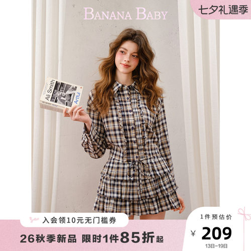 【100%棉】BANANA BABY2026年秋季新款英伦学院风格纹荷叶边衬衫