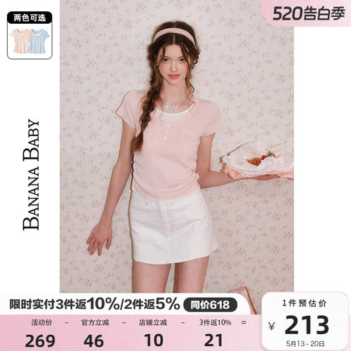 BANANA BABY2026年新款甜美假两件撞色薄针织衫女显瘦短袖上衣
