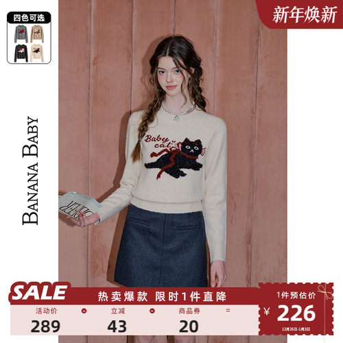 原创猫咪图案毛衣女简约圆领