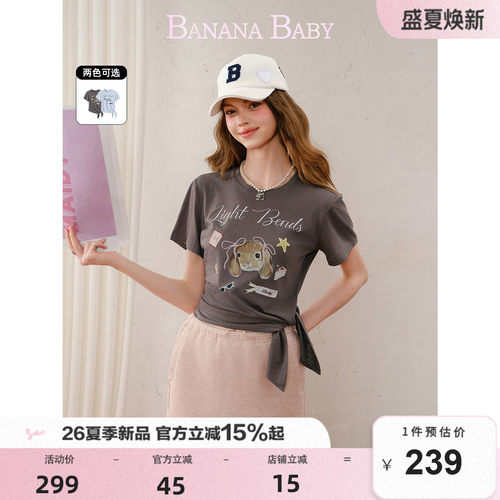 BANANA BABY2026年夏新款甜美印花下摆绑带设计收腰显瘦短袖女T恤
