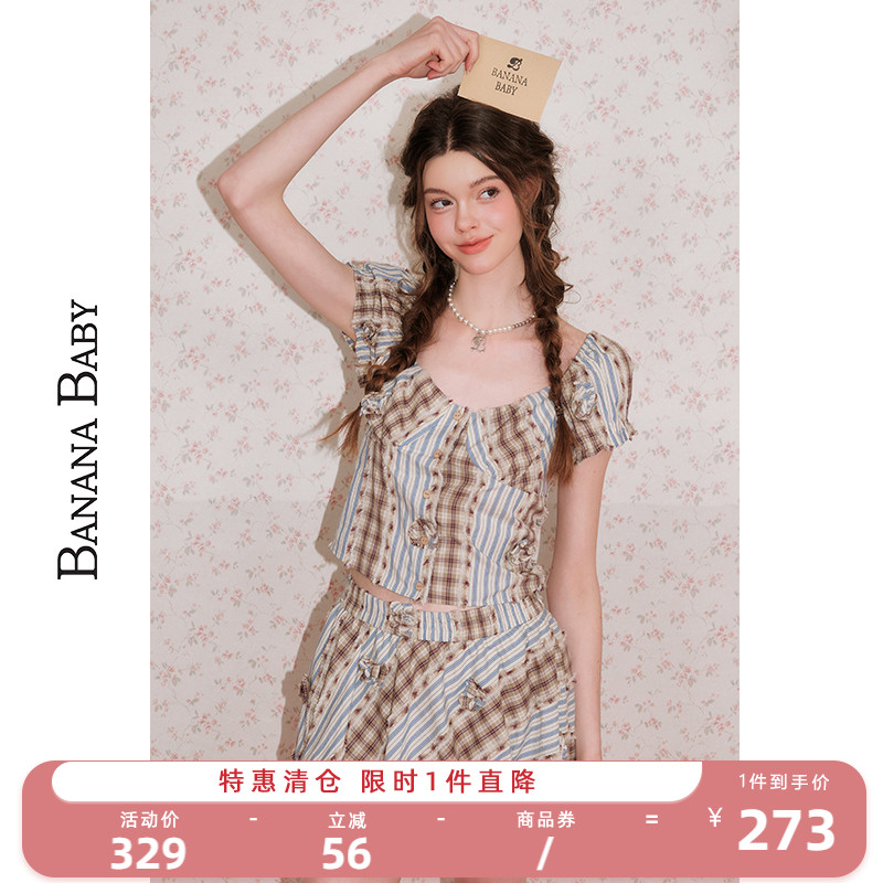商场同款-BANANA BABY2025年新款法式泡泡袖衬衫女插肩袖上衣