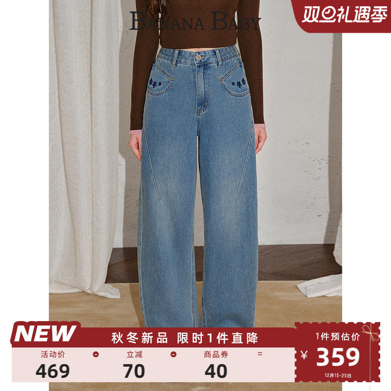 BANANA BABY2025年冬季新款美式复古刺绣牛仔裤女磨毛镰刀裤直筒