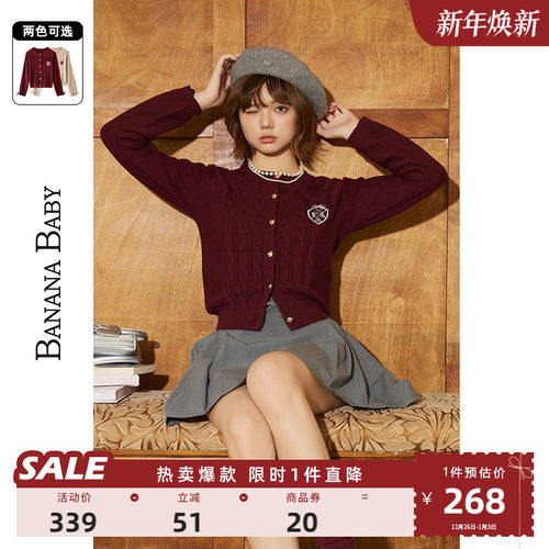 BANANABABY安可拉红针织开衫