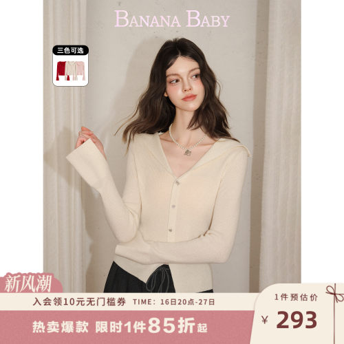 【绵羊毛】BANANA BABY2026年秋新款法式翻领喇叭袖针织衫毛衣女