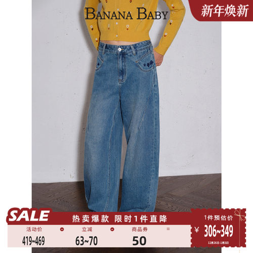 BANANA BABY2025年秋冬新款美式复古牛仔裤女刺绣高腰显瘦长裤