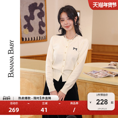 法式圆领软糯针织衫百搭毛衣外套