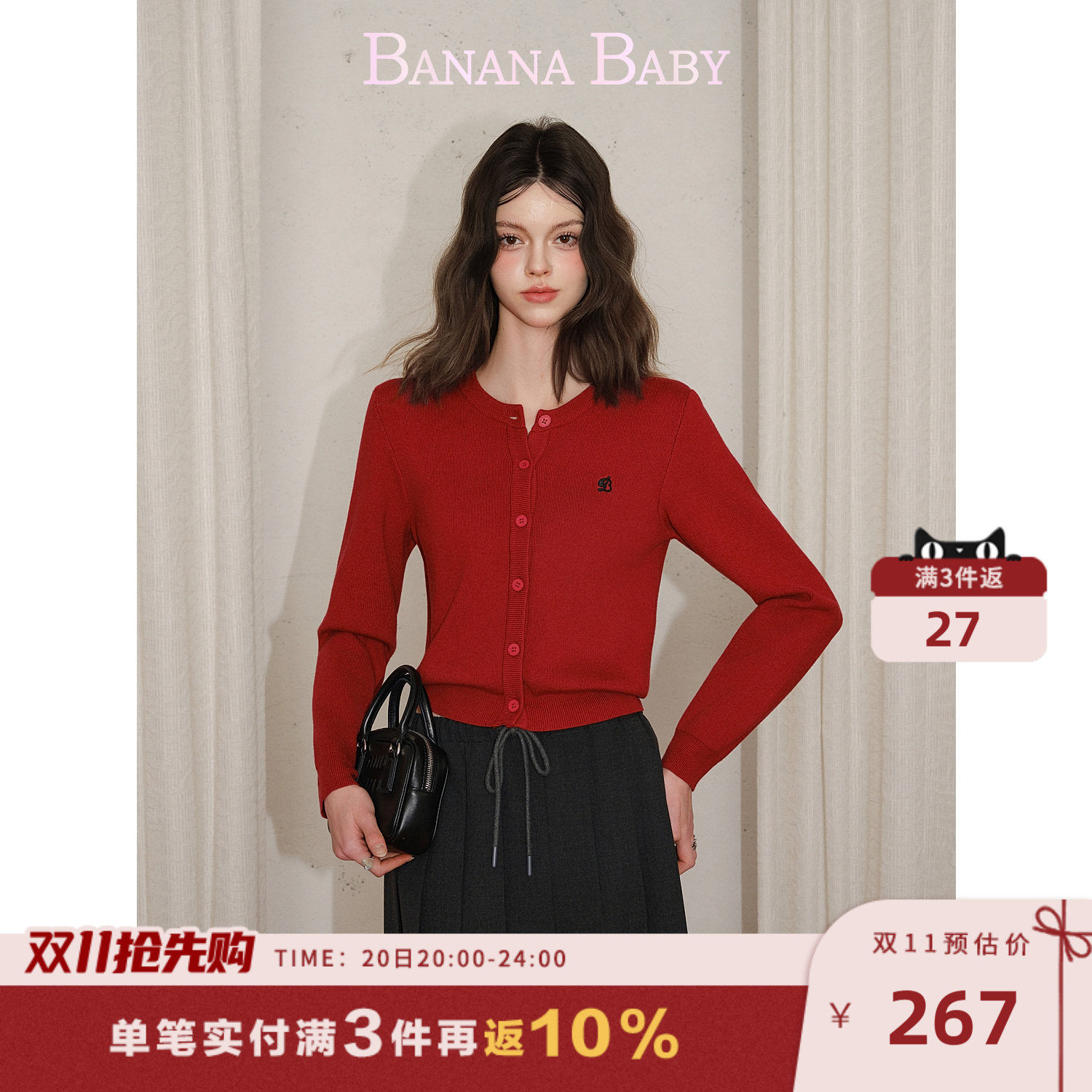 BANANA BABY2026年秋新款甜美字母刺绣新年红针织开衫女圆领上衣