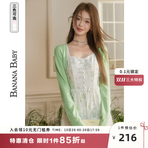 BANANABABY度假风吊带连衣裙