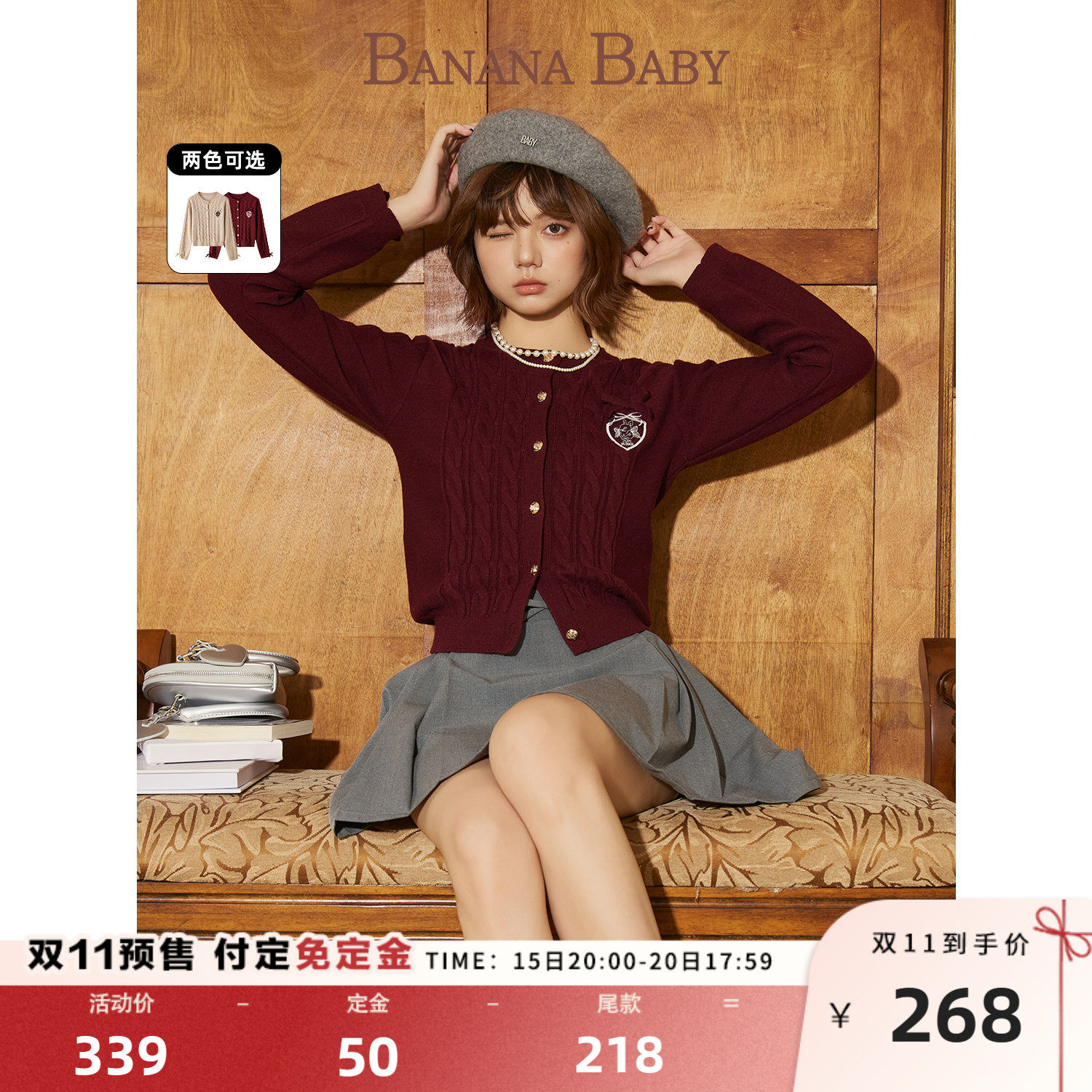 BANANA BABY2026年秋季新款安可拉红蝴蝶结针织开衫女氛围感毛衣