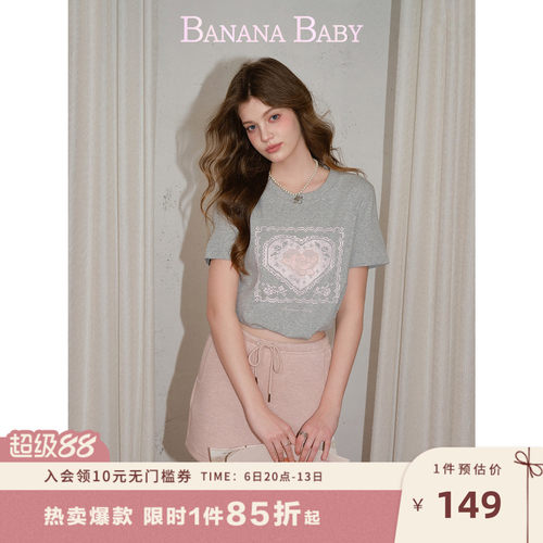 【莱赛尔】BANANA BABY2026年夏季新款甜美少女感蕾丝印花刺绣T恤