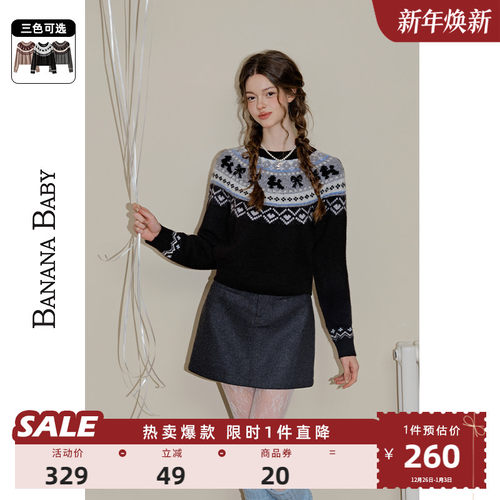 复古慵懒风针织衫BANANABABY