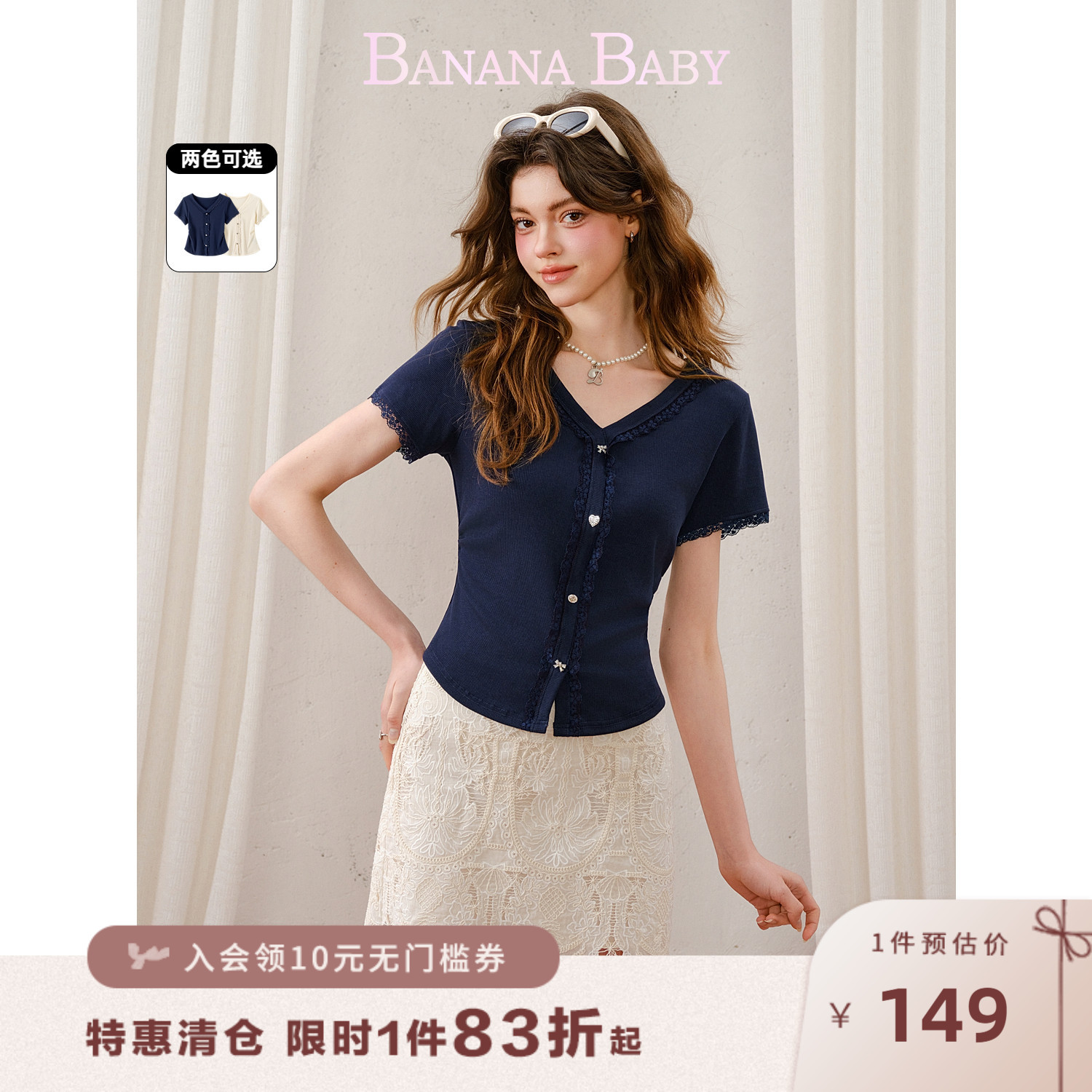 【莱赛尔】BANANA BABY2026年秋季新款V领蕾丝拼接短袖针织衫T恤图片