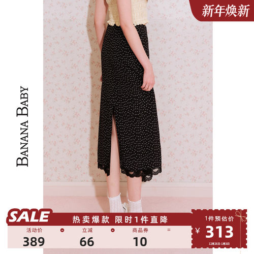 BANANA BABY2025年新款韩系波点性感蕾丝开叉半身裙女中长裙