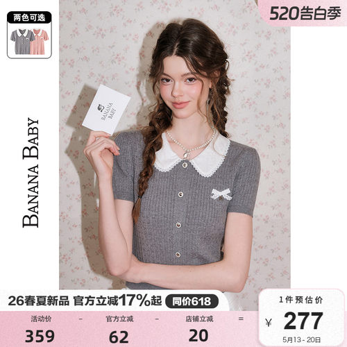 BANANA BABY2026年新款格雷系撞色娃娃领针织开衫女蝴蝶结上衣