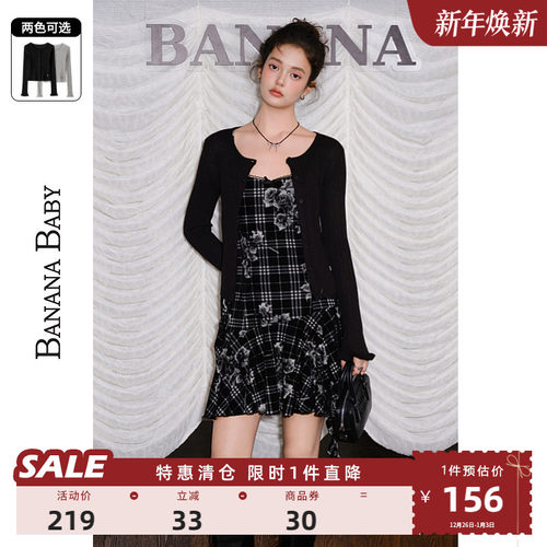 【亚麻】BANANA BABY2025年秋冬新款荷叶边针织开衫女修身外套